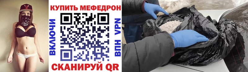Купить наркотик Ртищево Альфа ПВП Конопля Cocaine