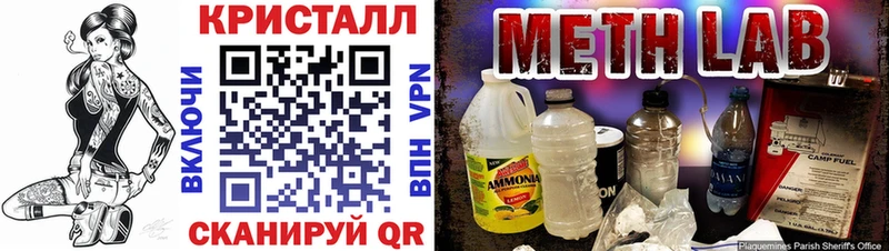 купить закладку Ртищево АМФ 98%