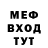 Амфетамин Розовый MW221