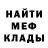 Экстази Cube OhKefesje