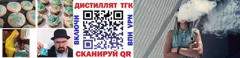 купить наркоту  Ртищево  Еда ТГК марихуана 