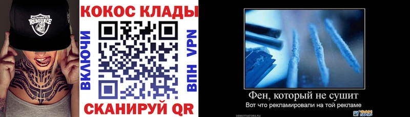 Кокаин Колумбийский  где продают   Ртищево 