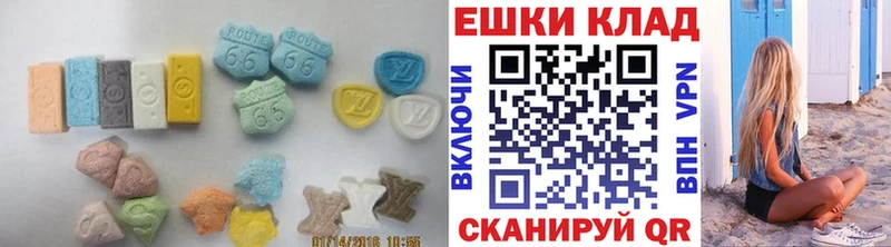 Экстази Дубай  Ртищево 