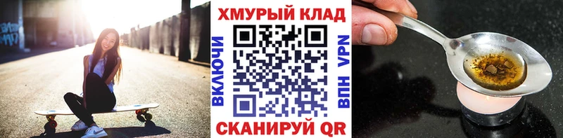 мега tor  Ртищево  ГЕРОИН Афган 