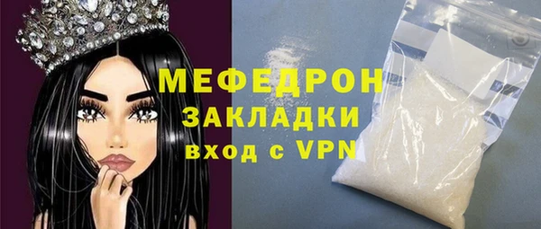 марки lsd Арсеньев