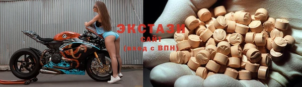 стаф Армянск