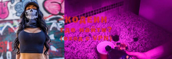 марки lsd Арсеньев