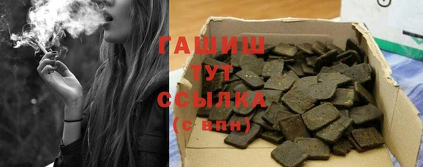 стаф Армянск