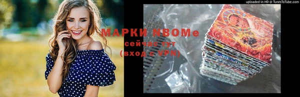 марки lsd Арсеньев