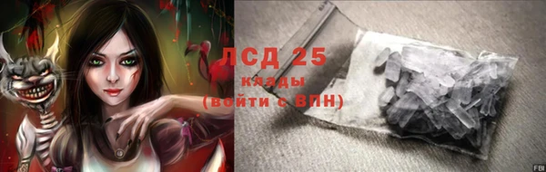 стаф Армянск