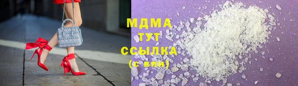 стаф Армянск