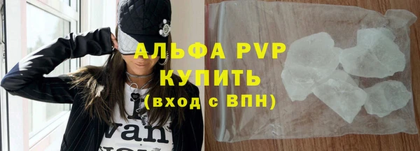 стаф Армянск