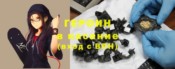стаф Армянск