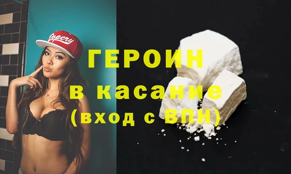 марки lsd Арсеньев