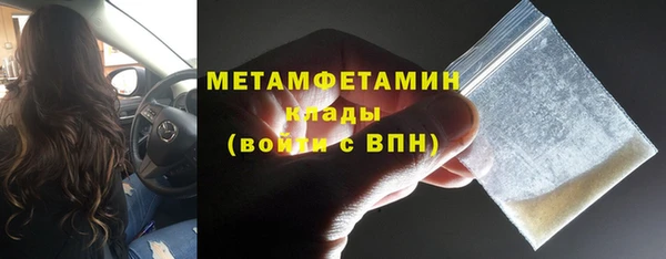 марки lsd Арсеньев