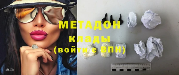 стаф Армянск