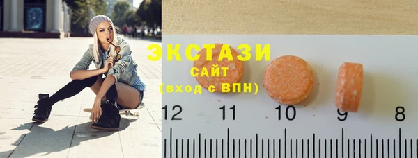 стаф Армянск
