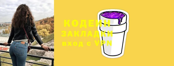 марки lsd Арсеньев