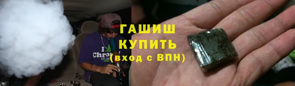 стаф Армянск