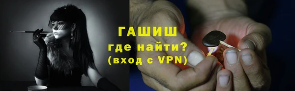 стаф Армянск