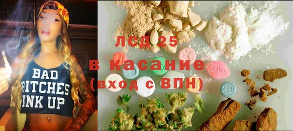 марки lsd Арсеньев