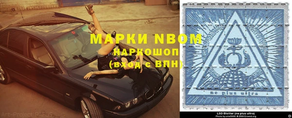 марки lsd Арсеньев