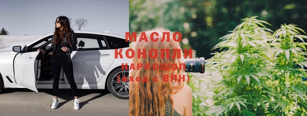 марки lsd Арсеньев