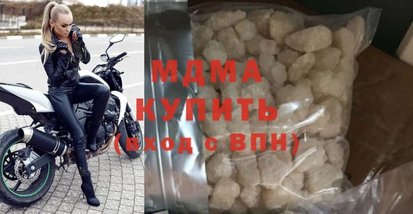 марки lsd Арсеньев