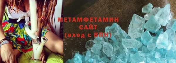 стаф Армянск