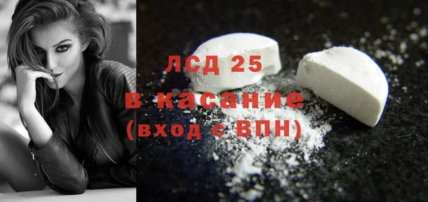 стаф Армянск