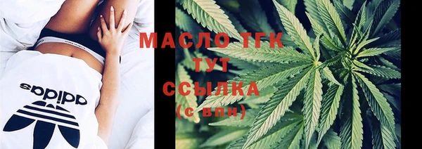марки lsd Арсеньев