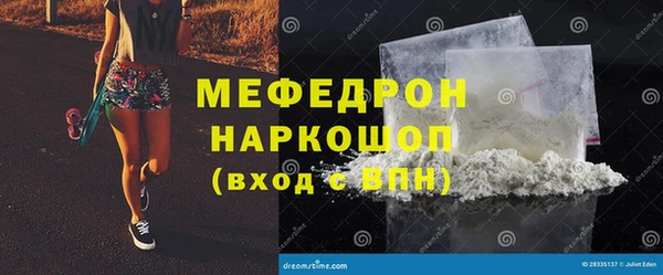 марки lsd Арсеньев