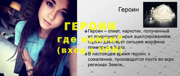 кокаин перу Аркадак