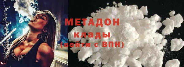 марки lsd Арсеньев