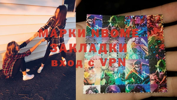 стаф Армянск