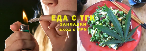 марки lsd Арсеньев