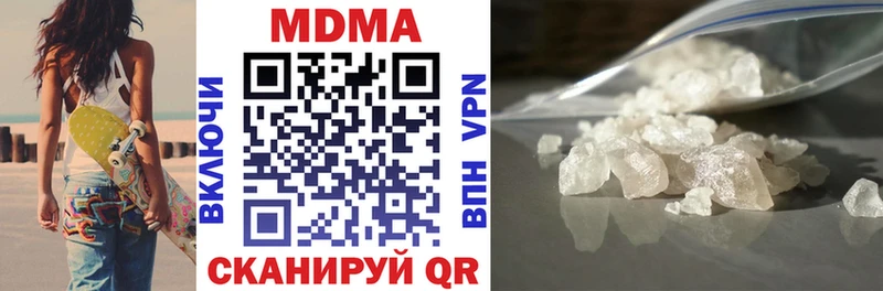 цены   Ртищево  МДМА crystal 