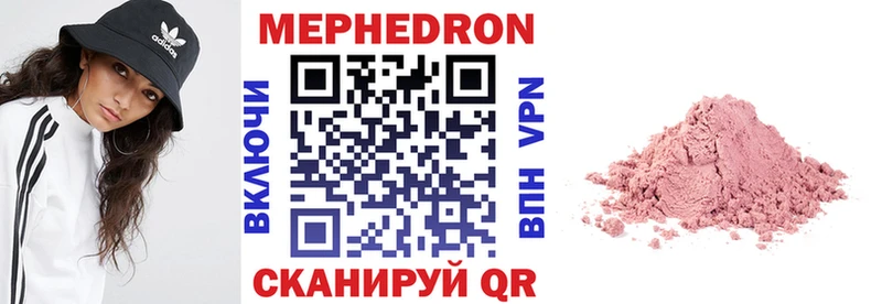 МЕФ 4 MMC  omg ССЫЛКА  shop состав  купить закладку  Ртищево 