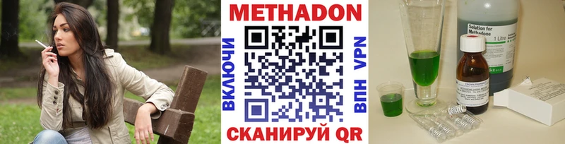 blacksprut ссылка  Ртищево  сайты даркнета как зайти  МЕТАДОН кристалл 
