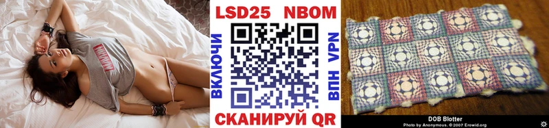 Марки NBOMe 1,8мг  MEGA сайт  Ртищево 