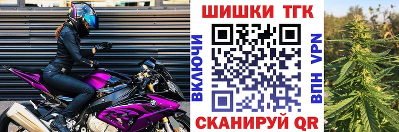 Канабис White Widow  наркошоп  Ртищево 